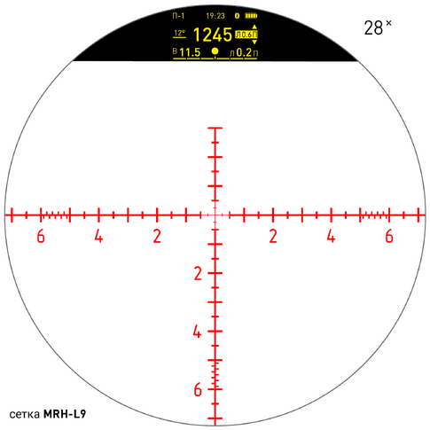 DHF 4-28x56 Harrier (MRH-L9)