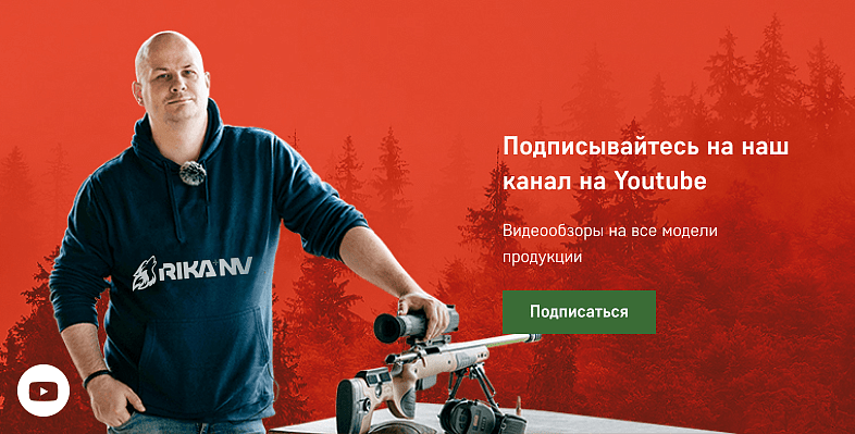 Подписывайтесь в ютуб